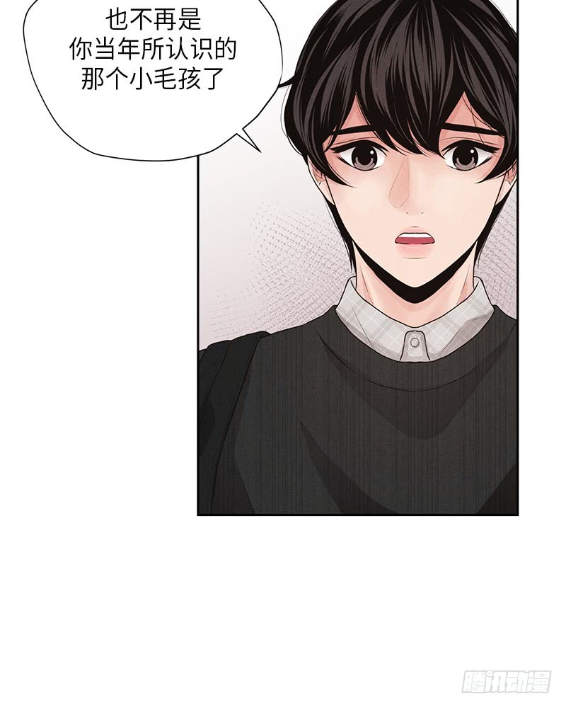 第20话(1/2)-第20话