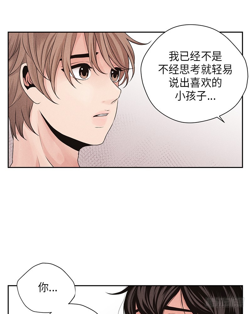 第20话(1/2)-第20话