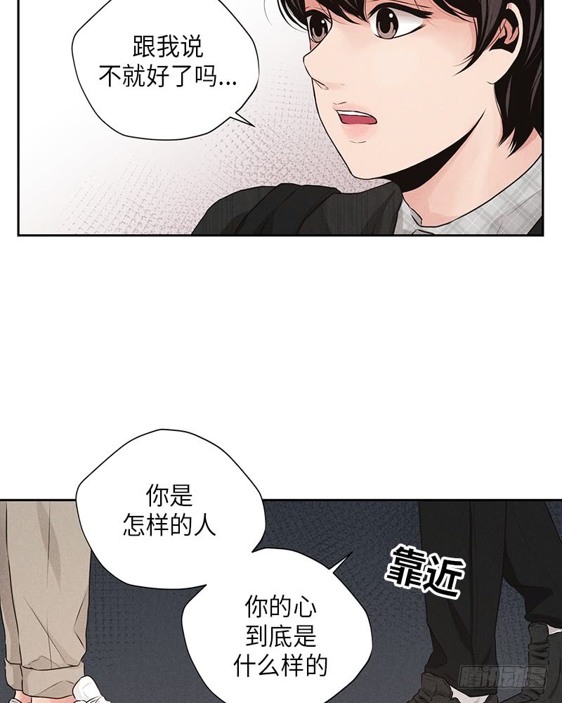 第20话(1/2)-第20话