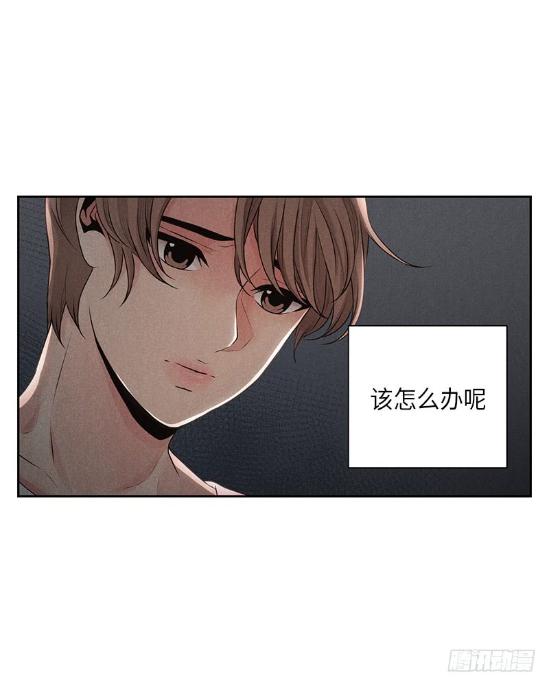 第20话(1/2)-第20话