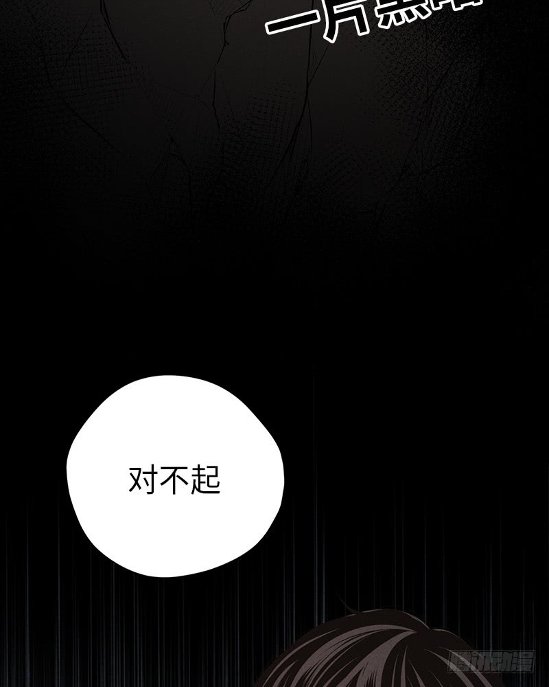 第20话(1/2)-第20话