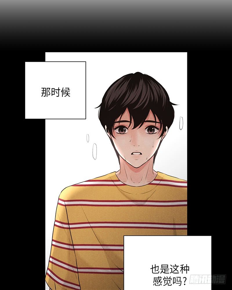 第20话(1/2)-第20话