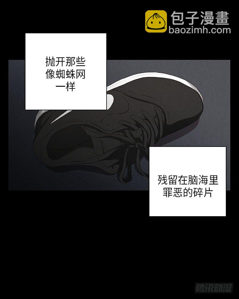 第20话(1/2)-第20话