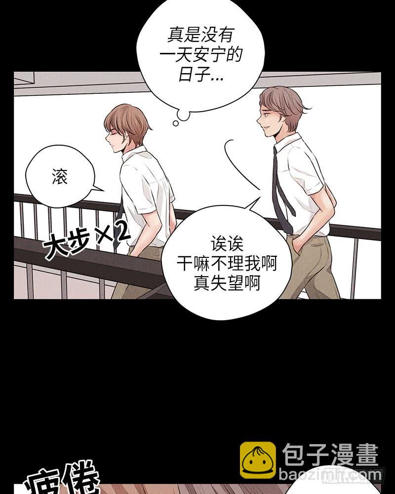 第22话(1/2)-第22话