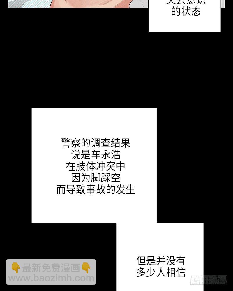 第22话(1/2)-第22话