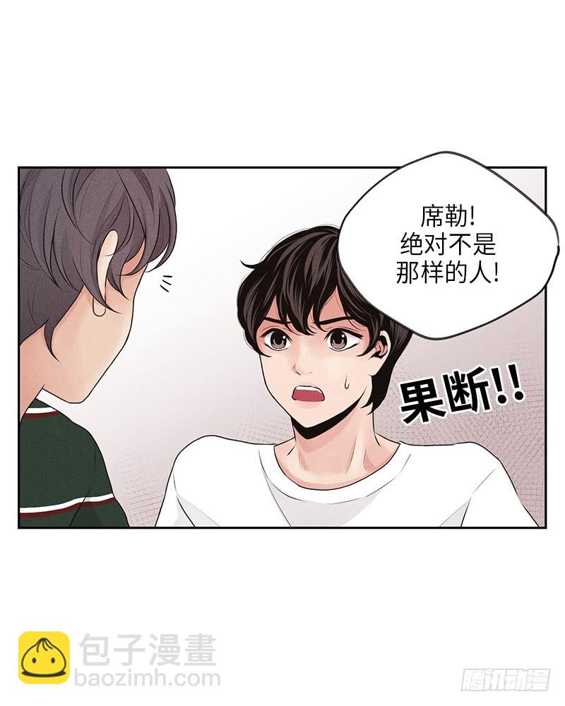 第22话(1/2)-第22话