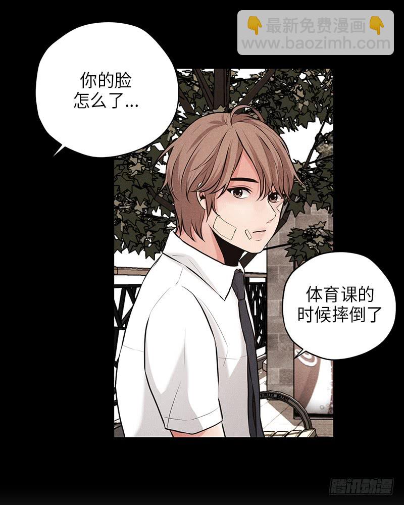 第22话(1/2)-第22话