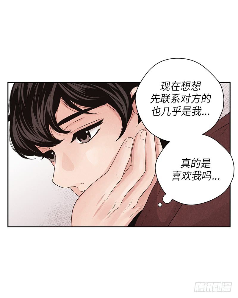 第24话(1/2)-第24话