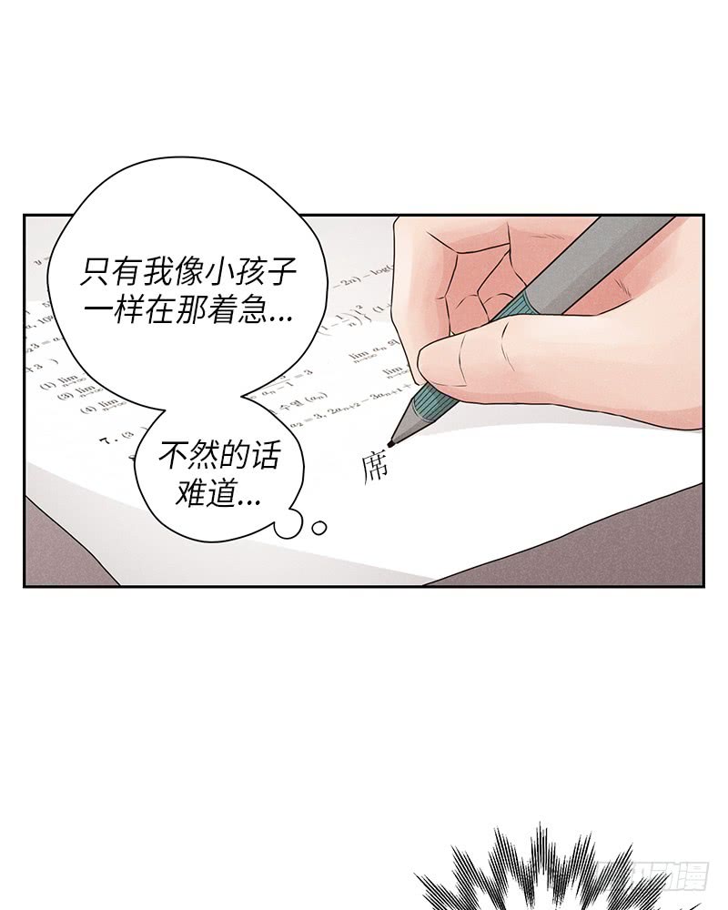 第24话(1/2)-第24话