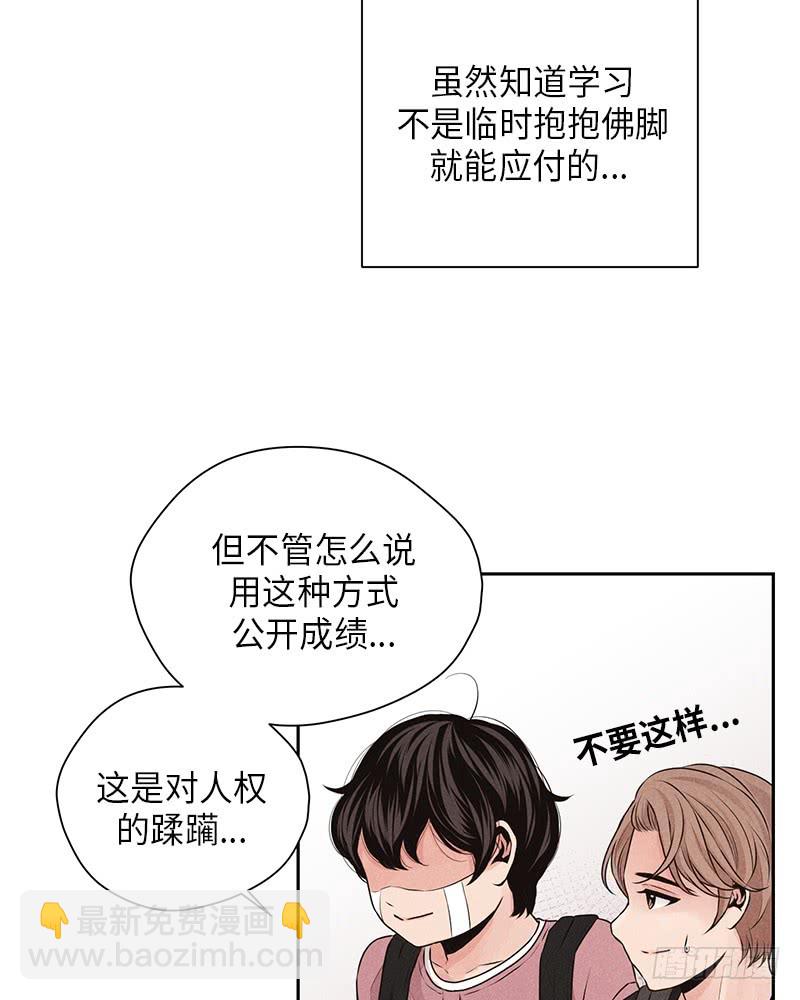 第24话(1/2)-第24话