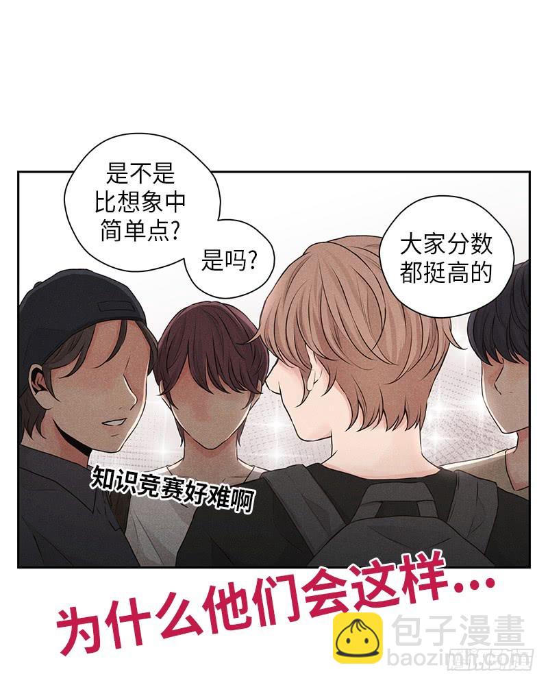 第24话(1/2)-第24话