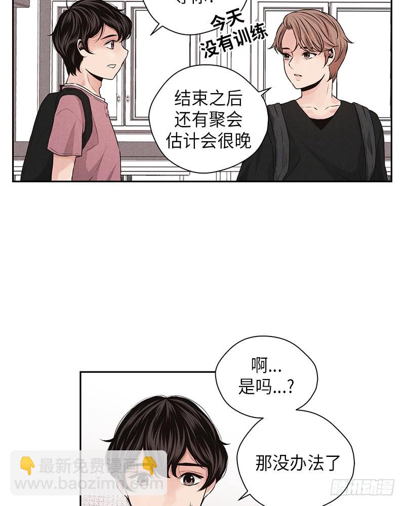 第24话(1/2)-第24话