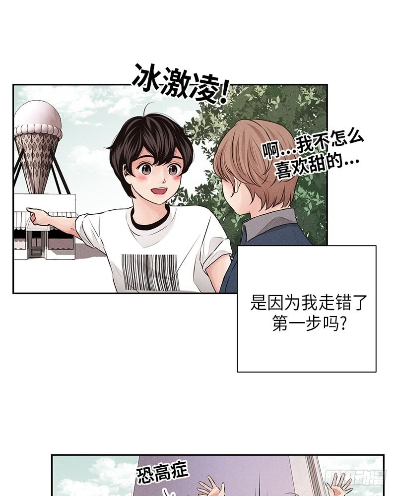 第24话(1/2)-第24话