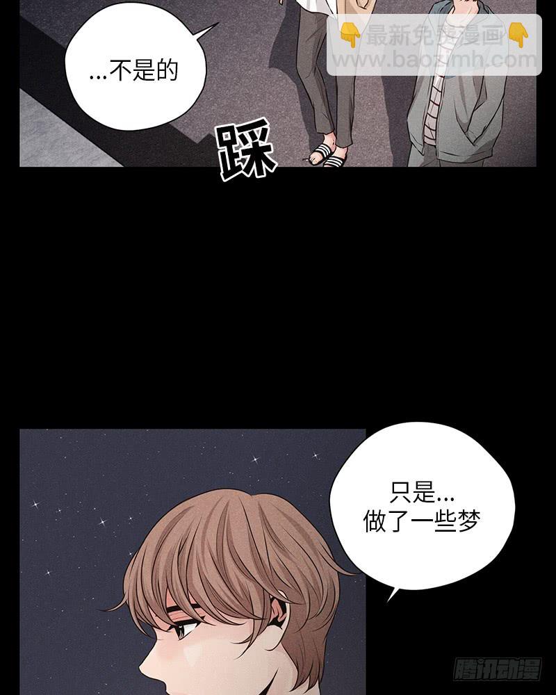 第26话(1/2)-第26话