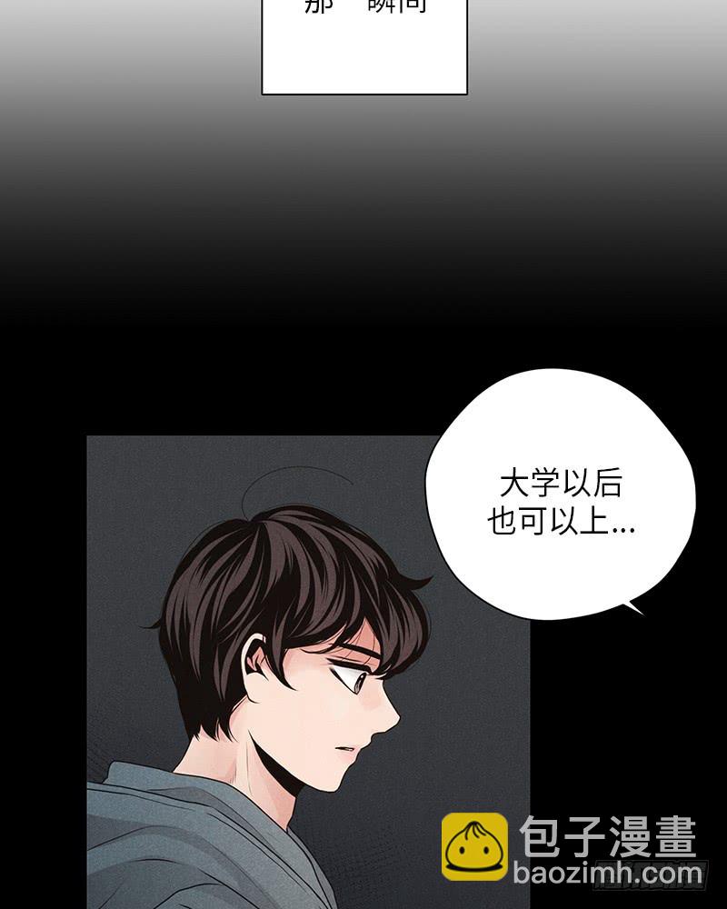 第26话(1/2)-第26话