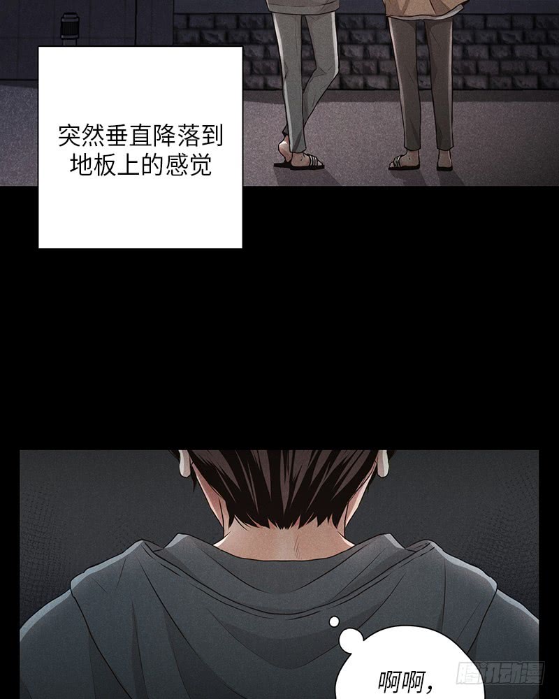 第26话(1/2)-第26话