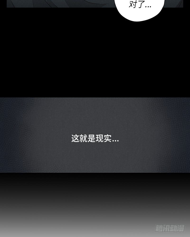 第26话(1/2)-第26话