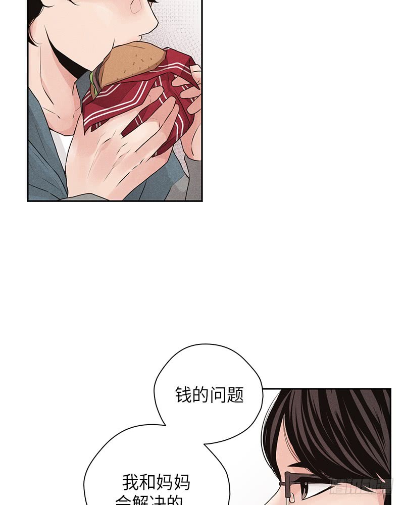 第26话(1/2)-第26话