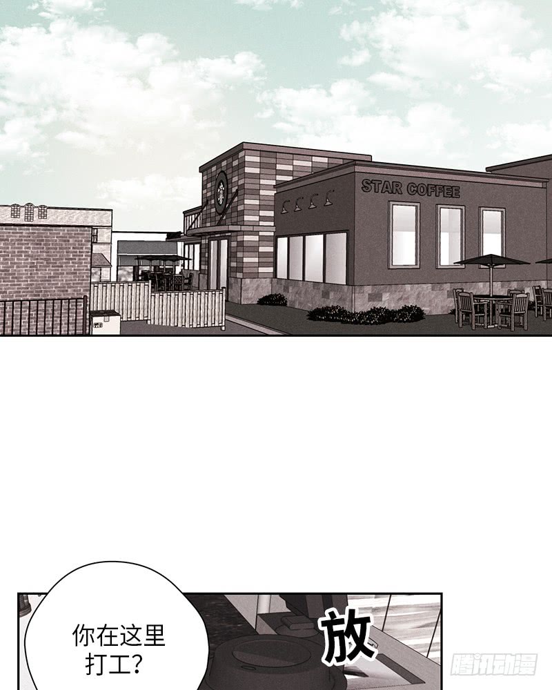 第28话(1/2)-第28话