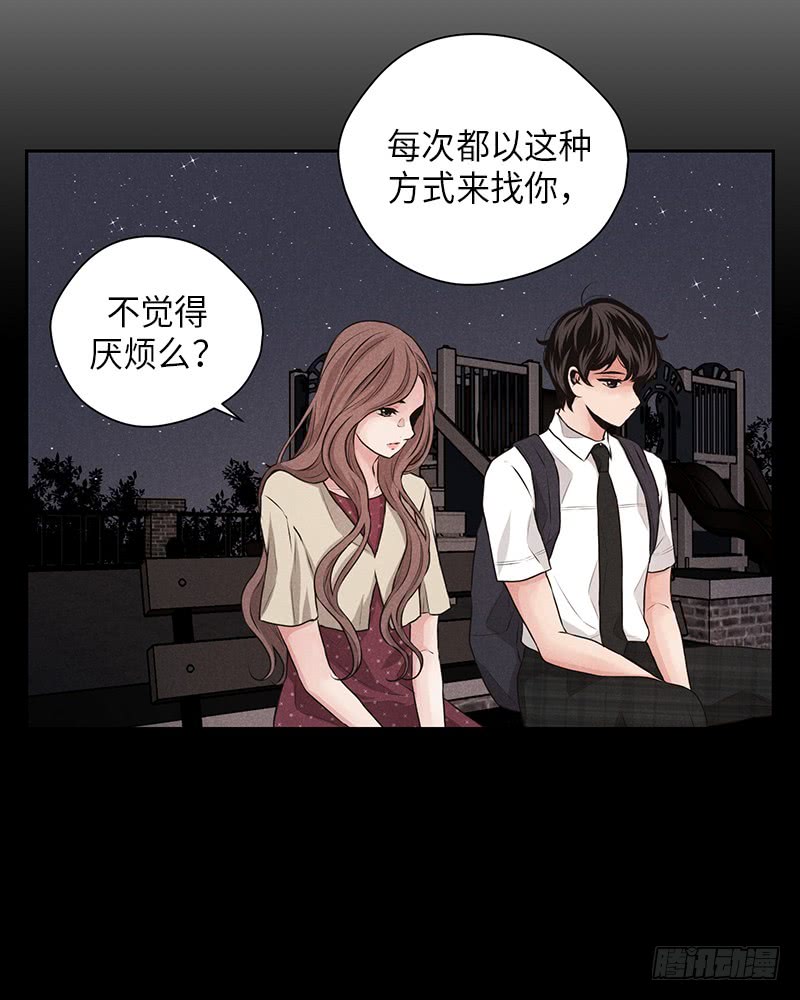 第28话(1/2)-第28话