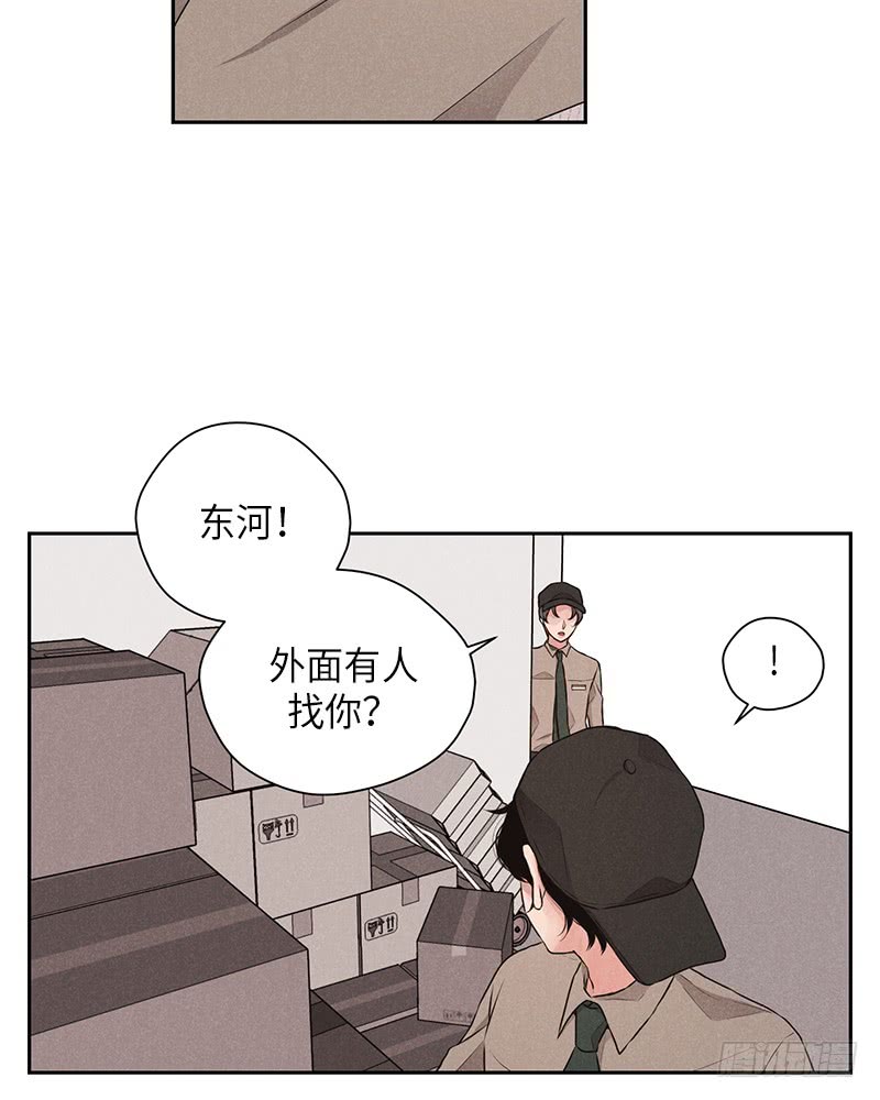 第28话(1/2)-第28话