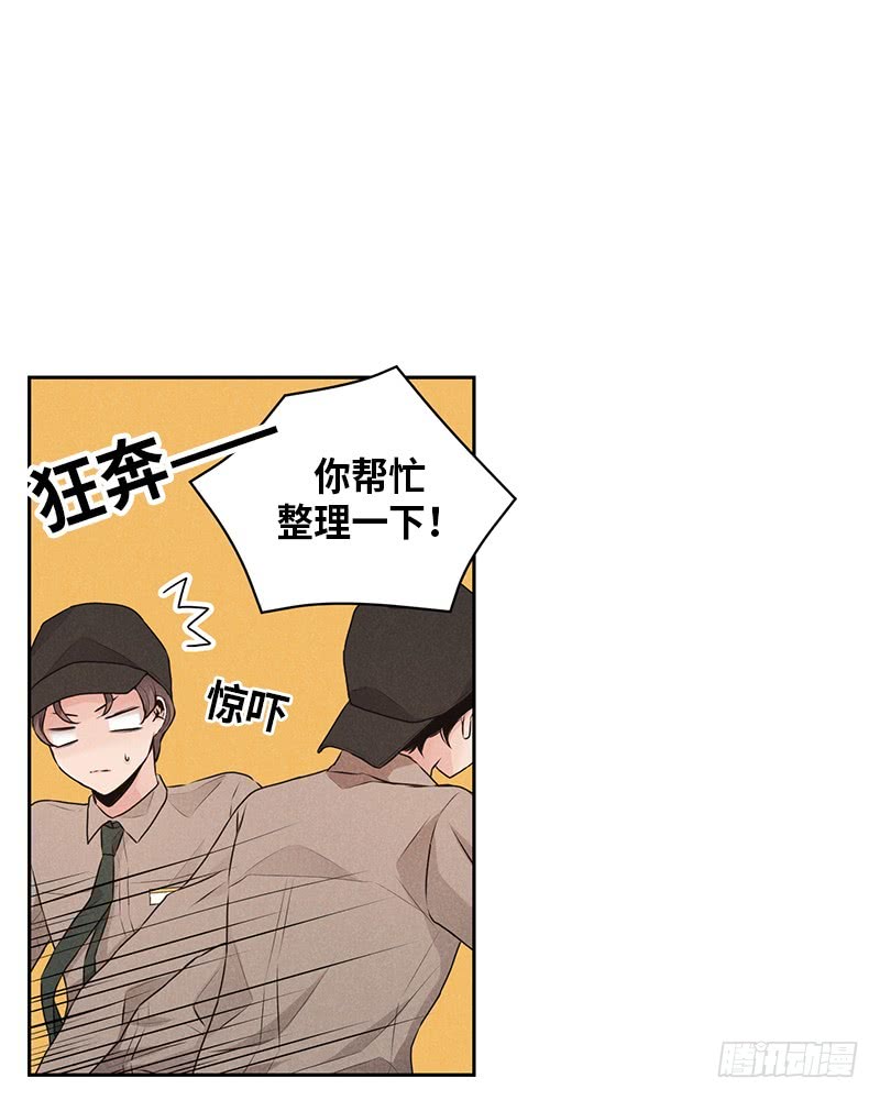 第28话(1/2)-第28话