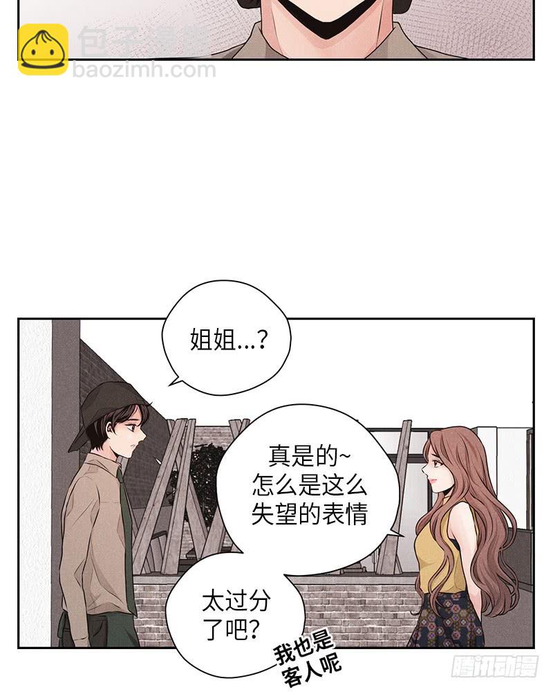 第28话(1/2)-第28话