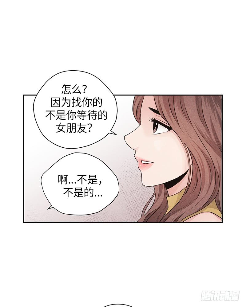 第28话(1/2)-第28话