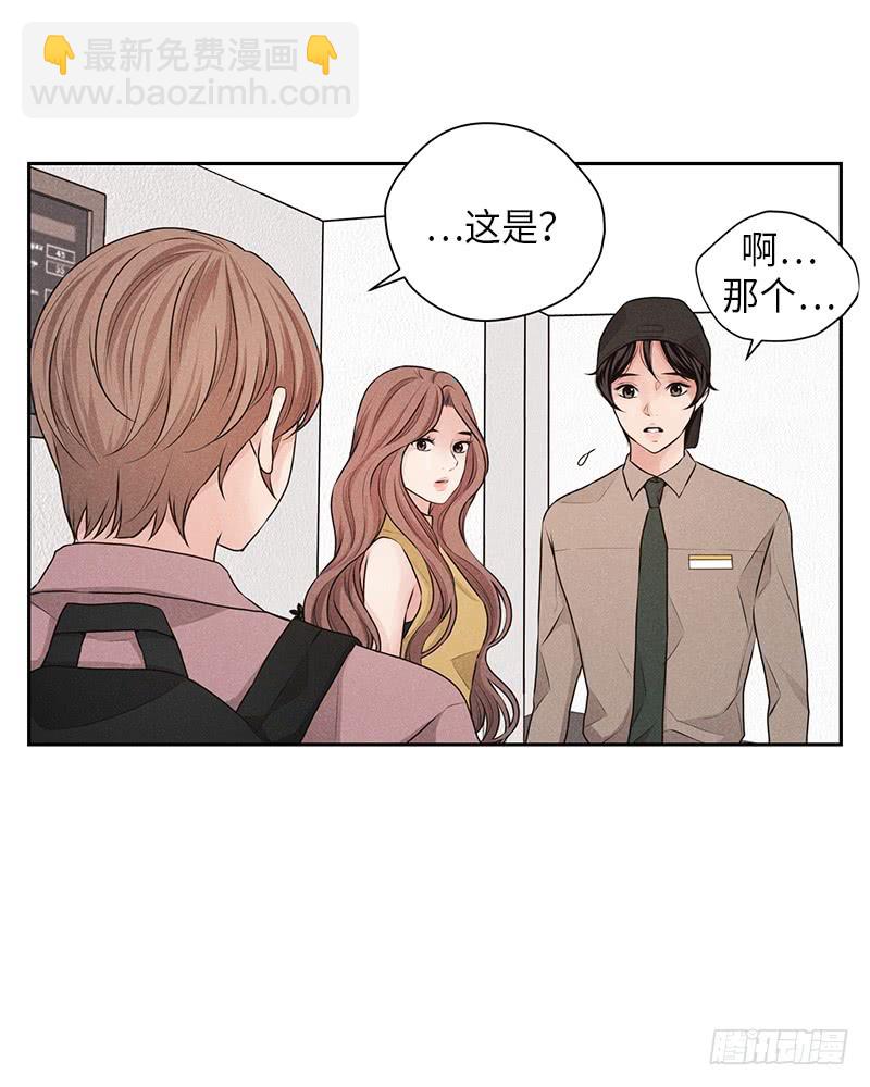 第28话(1/2)-第28话