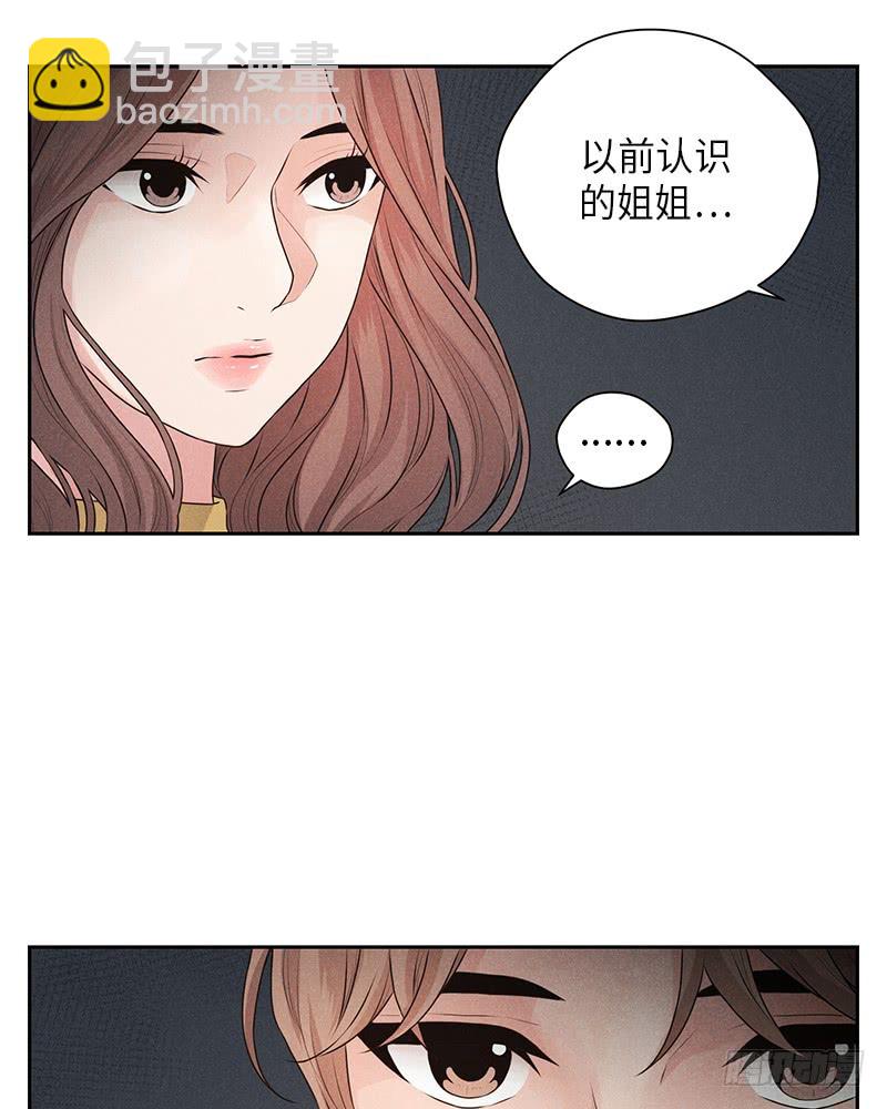 第28话(1/2)-第28话