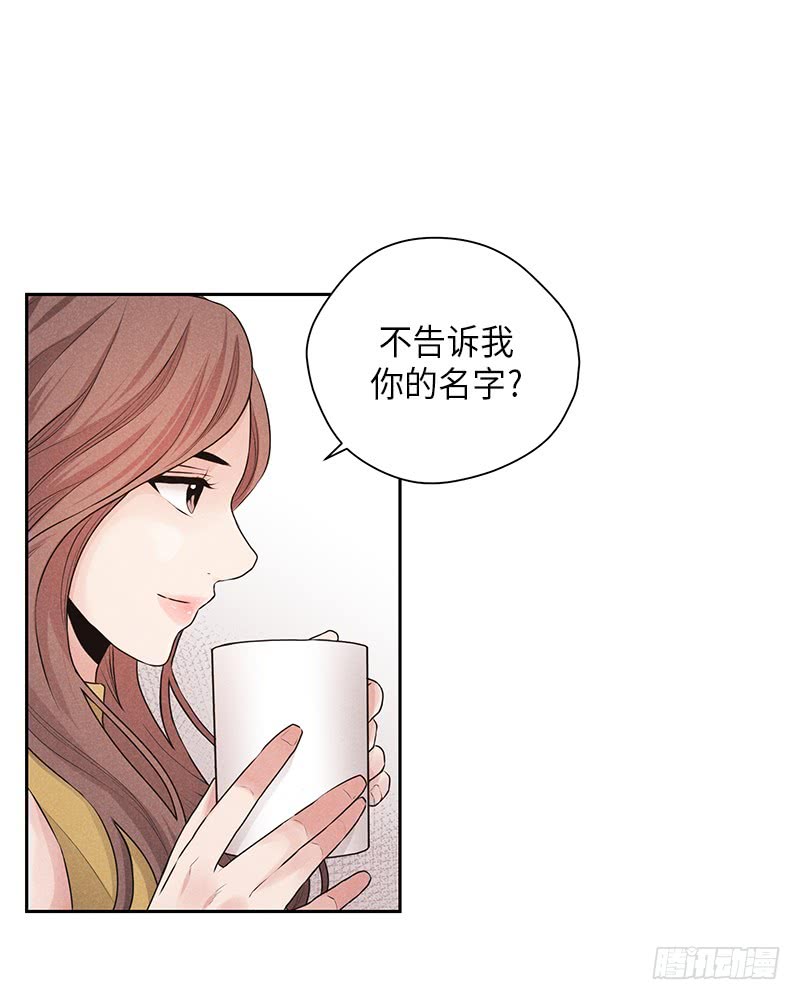 第28话(1/2)-第28话