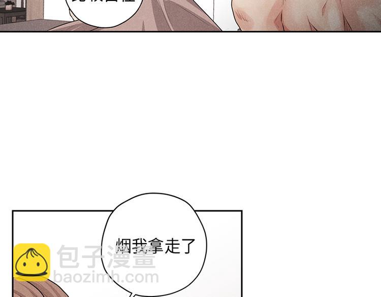 第4话(1/2)-第4话