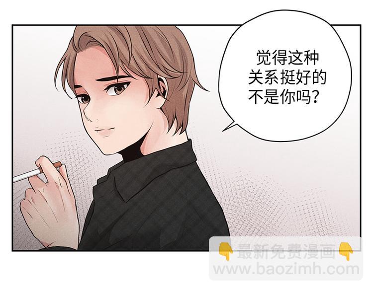 第4话(1/2)-第4话