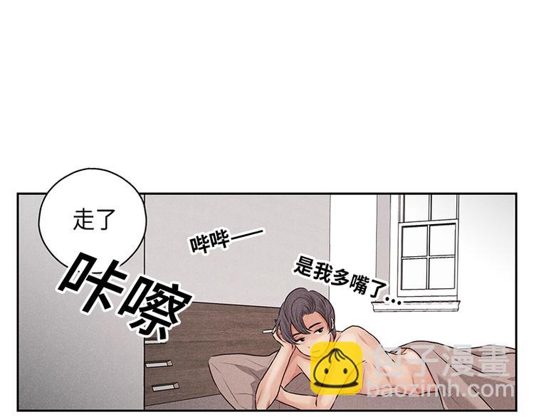 第4话(1/2)-第4话