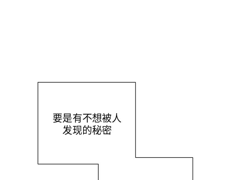 第4话(1/2)-第4话