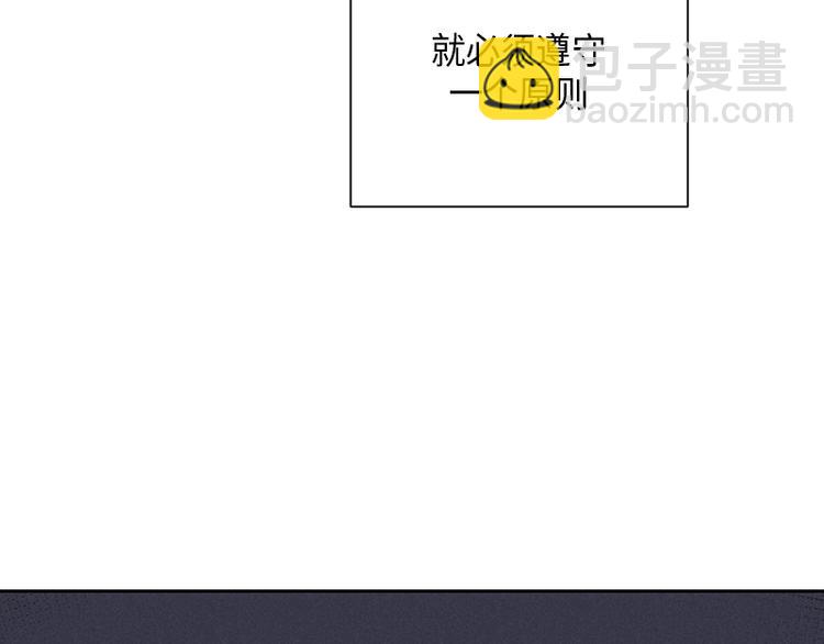 第4话(1/2)-第4话