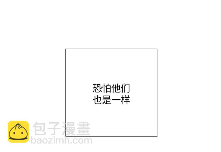 第4话(1/2)-第4话