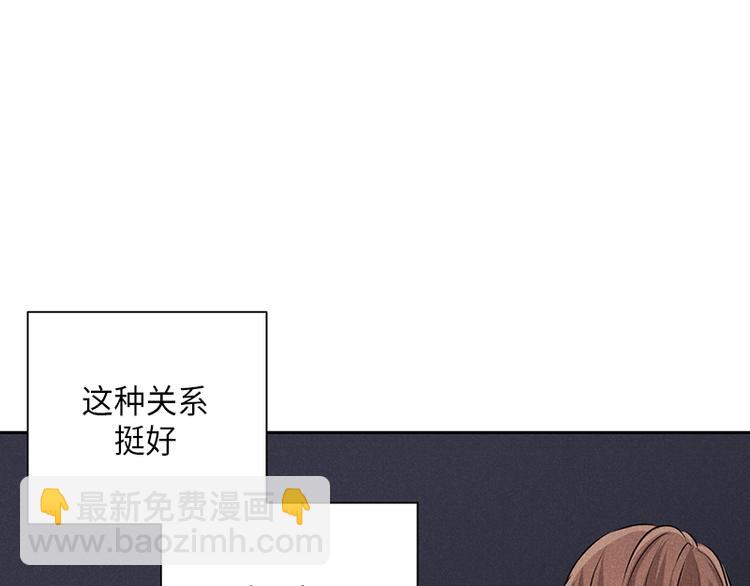 第4话(1/2)-第4话