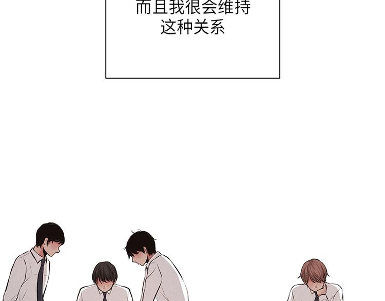 第4话(1/2)-第4话