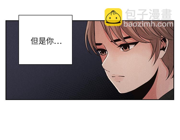 第4话(1/2)-第4话