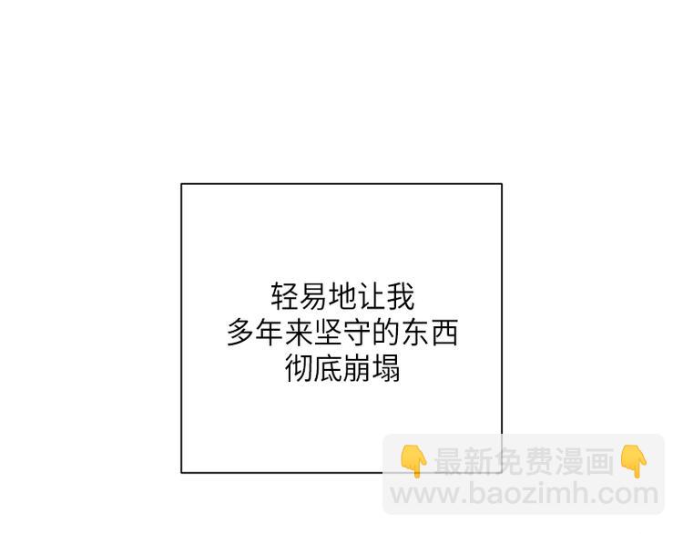 第4话(1/2)-第4话