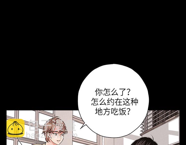 第4话(1/2)-第4话