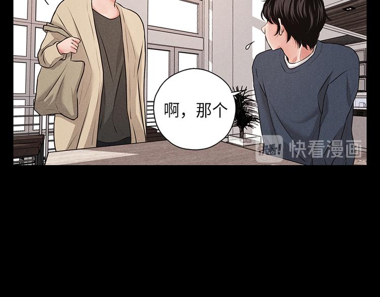 第4话(1/2)-第4话