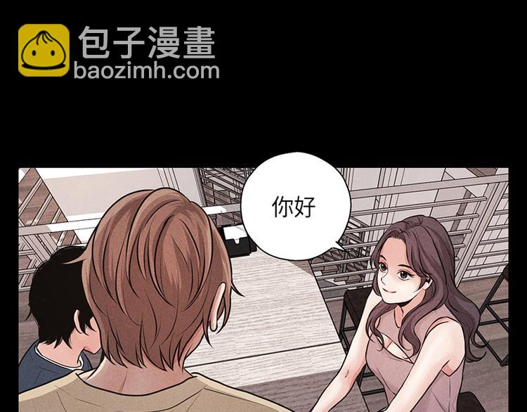 第4话(1/2)-第4话