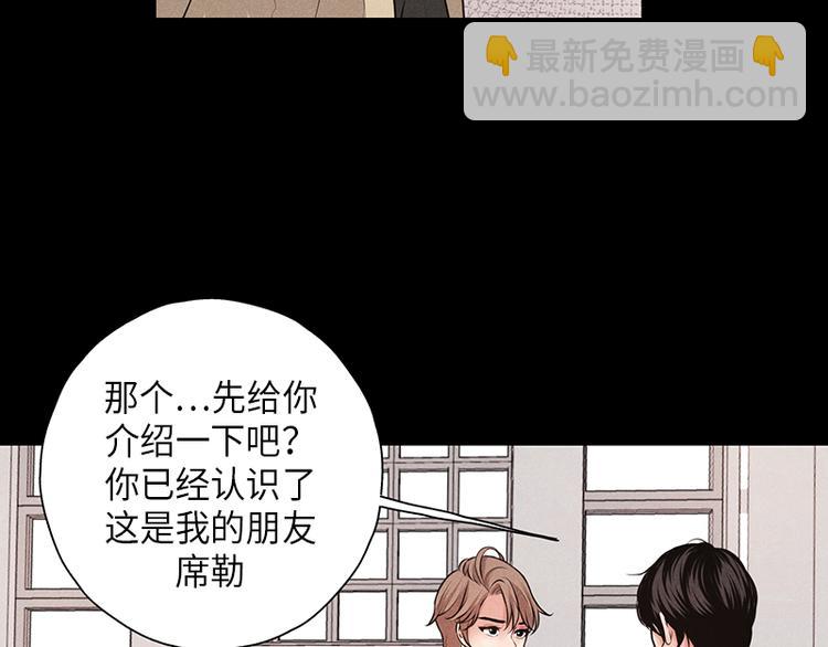 第4话(1/2)-第4话