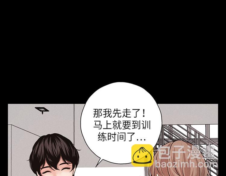 第4话(1/2)-第4话