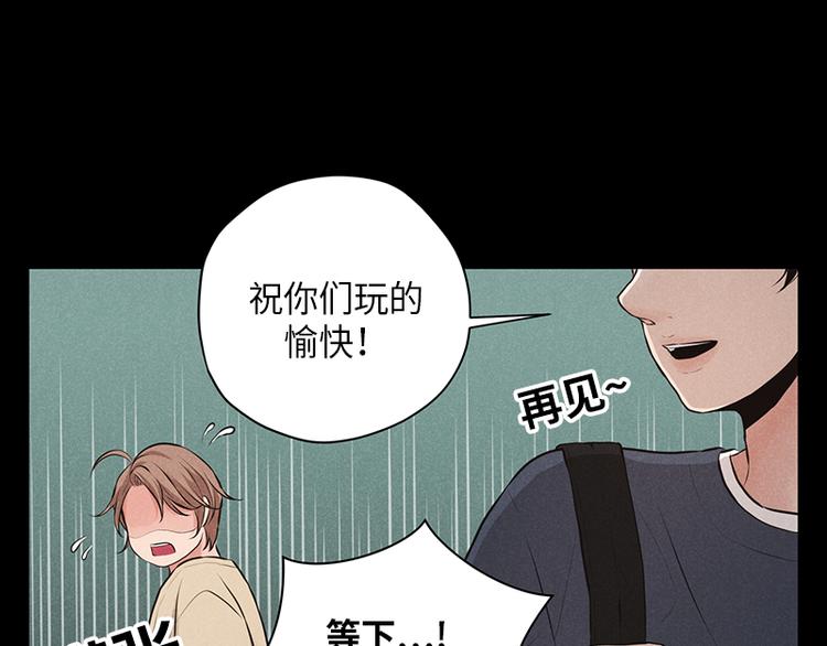 第4话(1/2)-第4话