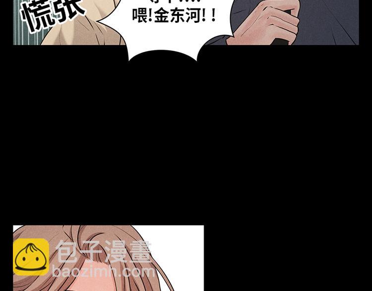 第4话(1/2)-第4话