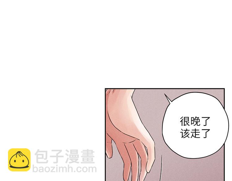 第4话(1/2)-第4话