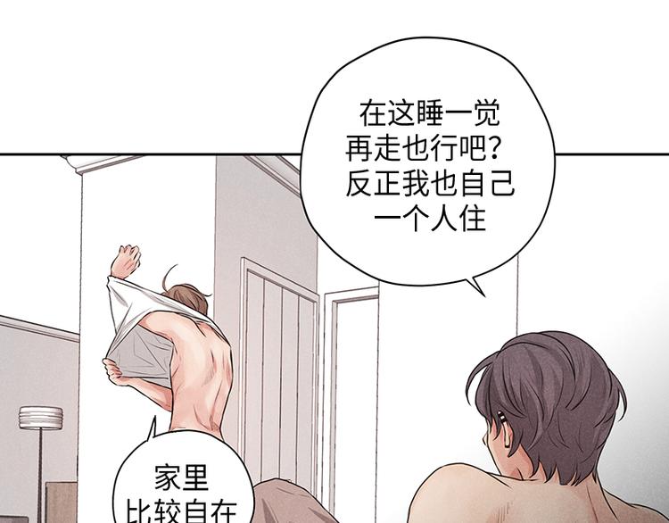 第4话(1/2)-第4话